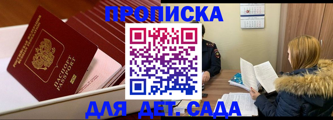 где прописаться в Болотном